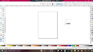 برنامج الرسم inkscape (مكونات الشاشه الرئيسيه) screenshot 3