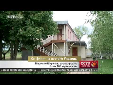 Конфликт на востоке Украины