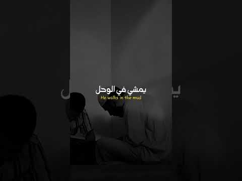 الإمام أحمد يصف شعور المذنب كلام يدخل إلى الأعماق الإمام أحمد حال المذنب كلام يبكي موعظة حسنة