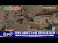 第二震規模強過首震 委內瑞拉屋倒一片上千死傷｜十點不一樣20260626  @TVBSNEWS01 ​