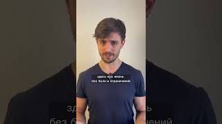 Избавляемся от онемения рук #здоровье #shorts