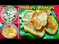 How to cook Pinakufu or Pinakuvu of Isabela and Cagayan Valley