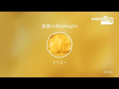 [everysing] 哀愁のMidnight