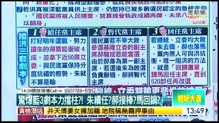 12242015 壹起來翻轉