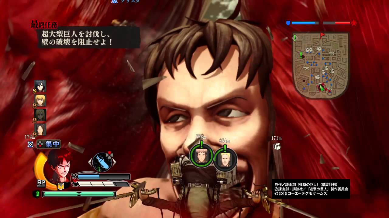 進撃の巨人 超大型巨人戦 Sランクでクリアー Ps4 Youtube