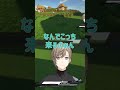 【叶 】特に何もなかったニワトリと叶【にじさんじ】#shorts