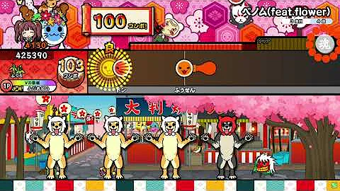 太鼓の達人素材普通