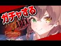 【APEX】スパレジェ当てる。。。。。。。からのカジュ【 酢酸かのん/ 清楚系】