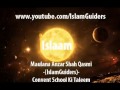 Maulana anzar shah qasmi  islamguiders  convent school ki taleem