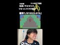 【緊急】21時までファイアレッドでデオキシス色厳選!