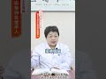 脑供血不足 最怕你按这三个穴 健康 科普 涨知识 脑供血不足 最怕你按这三个穴 健康 科普 涨知识
