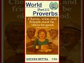 Sachin Sir's Proverbs from Around the World [Part 21]