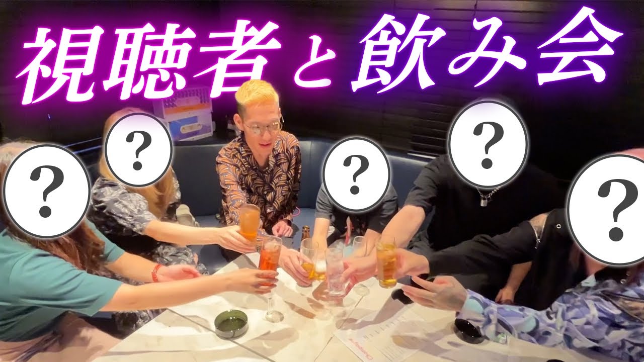 「財布忘れたから助けて」とツイートしたら視聴者がめちゃくちゃ来た