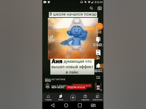 мемес - YouTube
