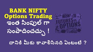 Bank Nifty Options Trading For Beginners using MACD Crossover BANKNIFTY in Telugu by Veer Prathihas