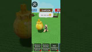 Хочешь Помидорка