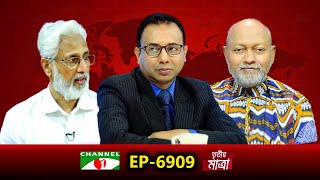 Tritiyo Matra | Episode 6909 | Professor Dr. Nazmul Ahsan Kalimullah | Mahmudul Islam Chowdhury