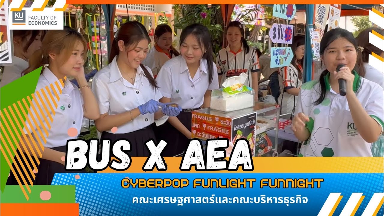 BUS X AEA: CYBERPOP FUNLIGHT FUNNIGHT กิจกรรมออกร้านประกอบการเรียนของนิสิต 2025