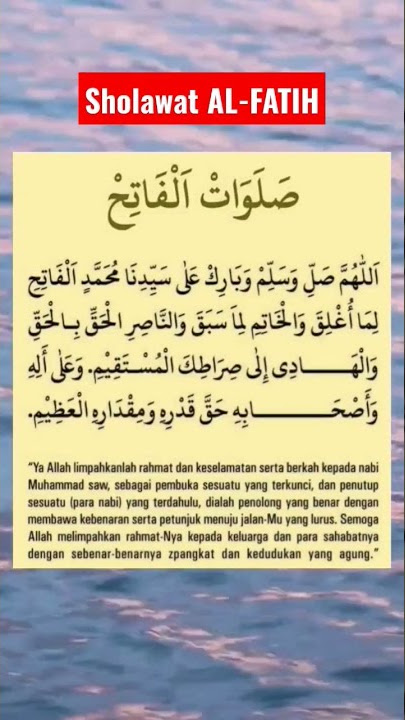 SHOLAWAT AL-FATIH | SOLAWAT |#shorts #solawat #alfatih