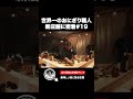 【おにぎり太郎 密着 #19】トンカツと米で至福のひととき #福岡グルメ