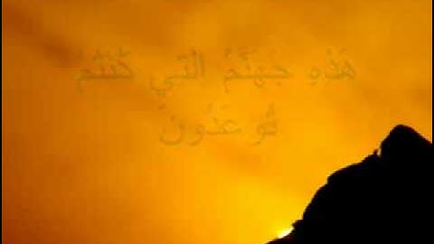 سورة يس-2 والاخير-بصوت الشيخ مشاري العفاسي.flv