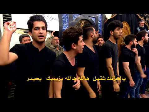 لو حان الرحيل الرادود باسم الكربلائي