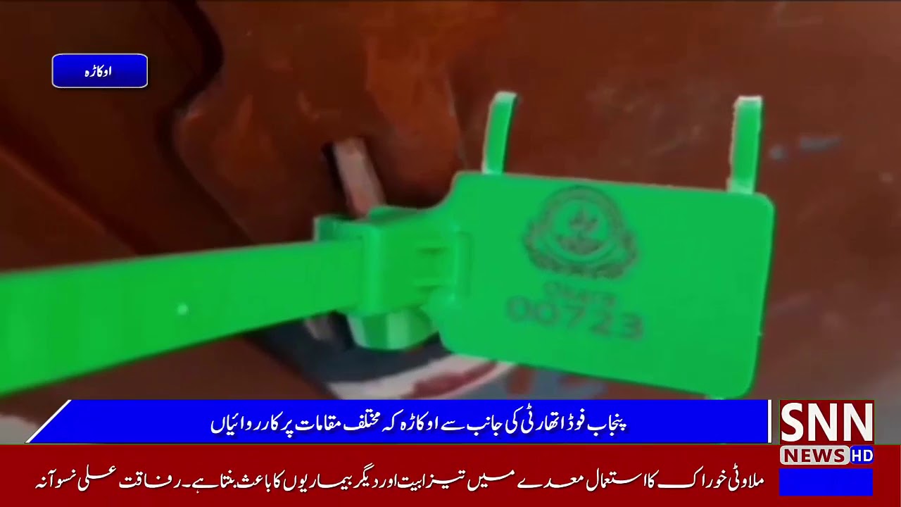 A big news from shehry somro