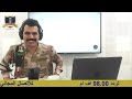 مع الابطال برنامج صوت المقاتل العراقي هموم ومشاكل المنتسبين في الجيش العراقي مع الابطال برنامج صوت المقاتل العراقي هموم ومشاكل المنتسبين في الجيش العراقي
