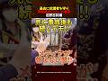 【柳ヶ瀬裕文】メディアが報じない抗議デモ‼#やなチャン #辺野古 #ブチギレ #政治