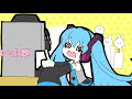 ソフトクリームが止まらない／初音ミク　【オリジナル曲】