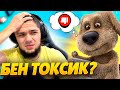 😱ТАЩУ В БС ПО СОВЕТАМ БЕНА!! ХОРОШИЙ ТРЕНЕР??