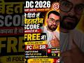 LDC 2026 में ही हिंदी में 50/50 स्कोर करना है तो ये playlist follow करो youtube पर free में! #ldc