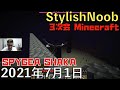 3次会/2021年7月1日/Minecraft/SPYGEA SHAKA