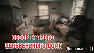 видео: ОСМАТРИВАЮ ВТОРОЙ ДОМ, ЕДУ ЗА ГРИБАМИ 🔥😍 ВЫХОДНЫЫЫЫЕ))) картинка: ОСМАТРИВАЮ ВТОРОЙ ДОМ, ЕДУ ЗА ГРИБАМИ 🔥😍 ВЫХОДНЫЫЫЫЕ)))