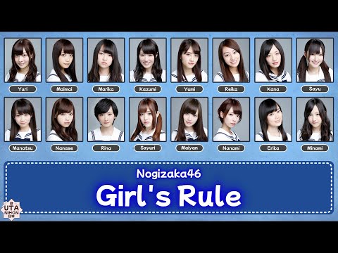 まーな様　乃木坂46 ガールズルール まーな様 乃木坂46 ガールズルール ガールズルール【CD+DVD盤