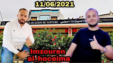 VLog 82 جولة بمدينة إمزورن الأبية أجمل الأماكن وأشهرها بمدينة الحسيمة الساحرة