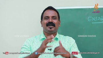 KITE VICTERS STD 07 Social Science Class 05 (First Bell-ഫസ്റ്റ് ബെല്‍)