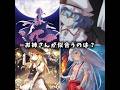 お姉さんが似合うのは？#東方 #shorts