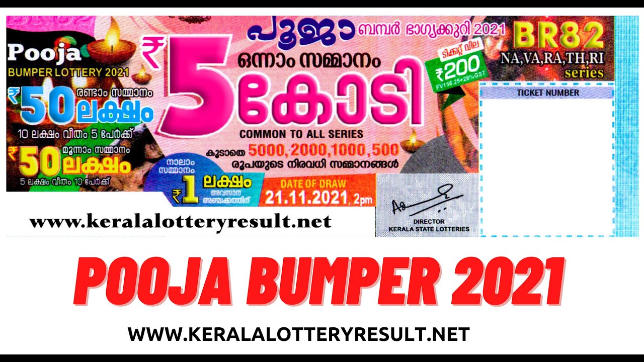 Kerala Lottery POOJA BUMPER BR 82 Lottery Kerala Next Bumper 2111