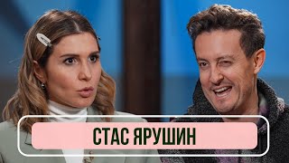 Стас Ярушин — о конфликтах на «Звездах в Африке», создании MUZLOFT и алкоголизме