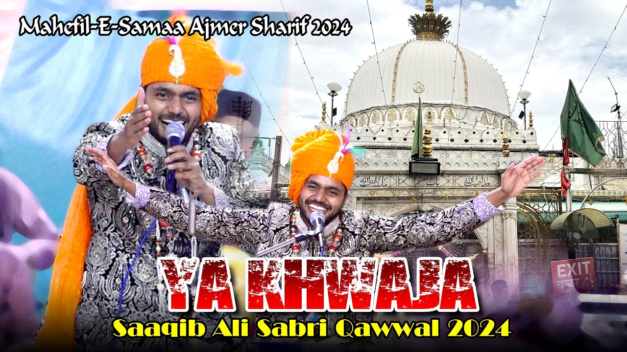 Ya Khwaja || Saqib Ali Sabri Qawwal ||  Mahefil-E-Samaa Ajmer Sharif 2024 || @SahilDigitalVideo