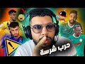 ميركاتو الحرب صفقة العلوي في الرجاء الجيش يسرق بوريكة بطريقة كارثية قضية ملانغو و بركاوي ميركاتو الحرب صفقة العلوي في الرجاء الجيش يسرق بوريكة بطريقة كارثية قضية ملانغو و بركاوي