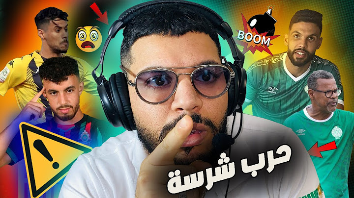 ميركاتو الحرب 🚨 صفقة العلوي في الرجاء ✅ الجيش يسرق بوريكة بطريقة كارثية ⛔️ قضية ملانغو و بركاوي