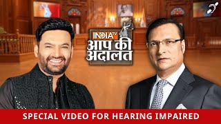 Kapil Sharma in Aap Ki Adalat Live | Special Episode For Hearing Impaired | Rajat Sharma