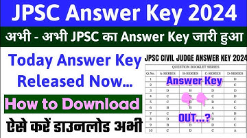 JPSC Answer Key 2024 | JPSC Answer Key Kaise Check Kare