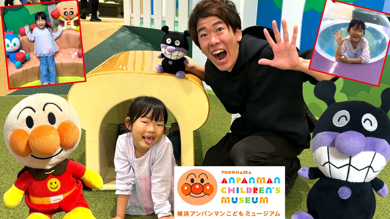 I went to the Anpanman Museum for the first time in a while and