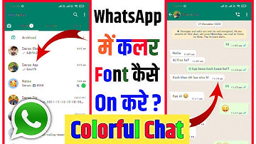 व्हाट्सएप में कलर फॉन्ट कैसे ऑन करें || How To Enable Color Font On WhatsApp Without Root 2022