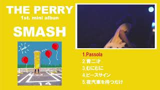 【新譜】THE PERRY 1st. mini album『SMASH』アルバムトレーラー