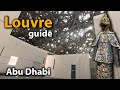 Visite du louvre abu dhabi  incroyable muse en dme flottant  abu dhabi