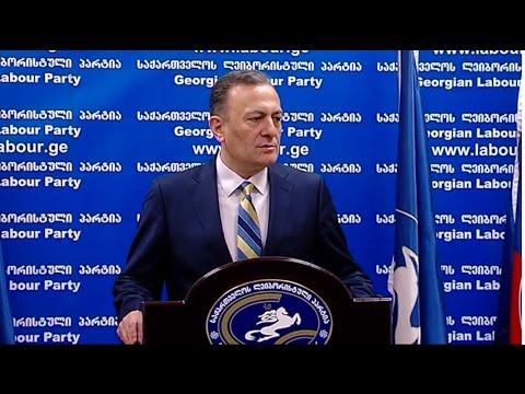 \"ლეიბორისტული პარტია\" მიმართავს ფეხბურთის საერთაშორისო ფედერაციას ,,ფიფას“